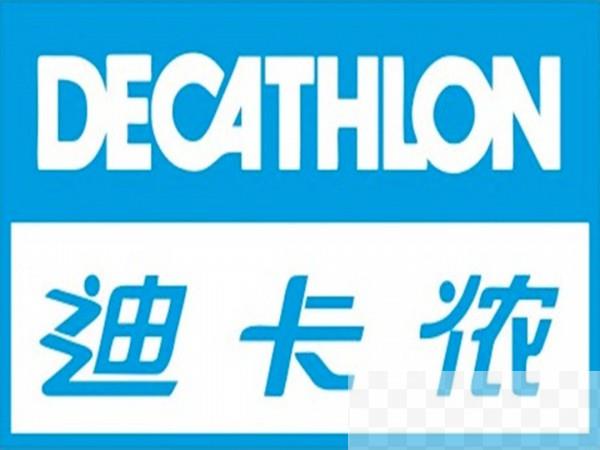 迪卡侬 - decathlon